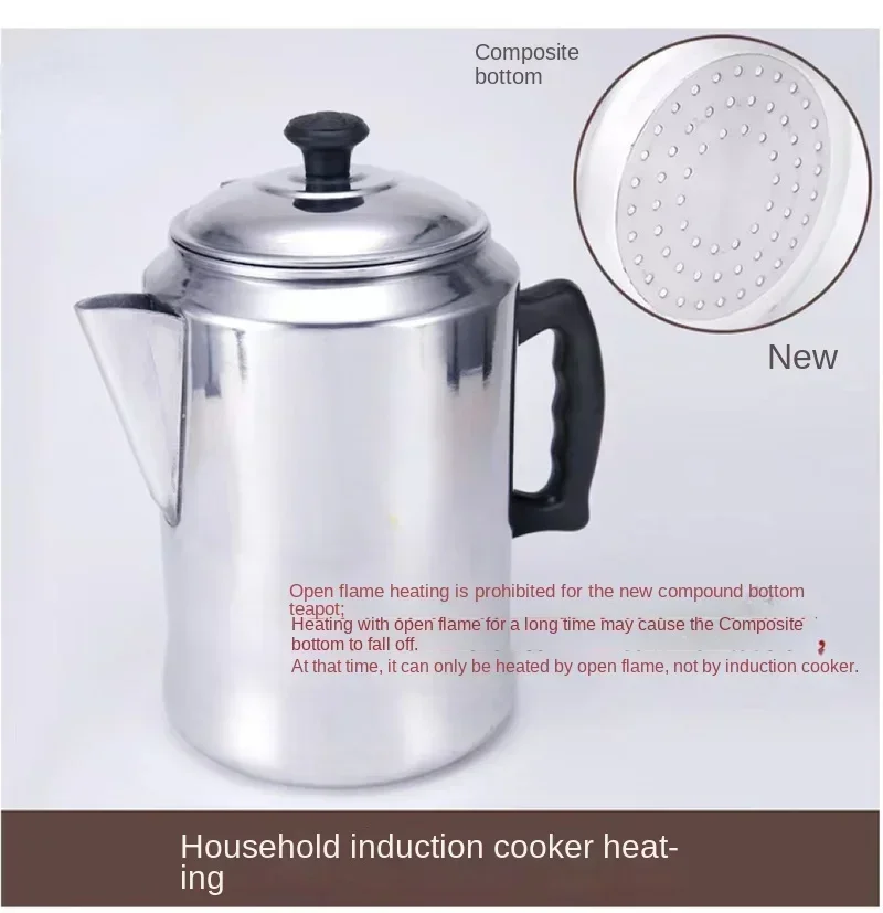 Hong Kong Style Milk Brewing Tea Pot Coffee Pot Milk Tea Pulling Tea Pot Aluminum 3L