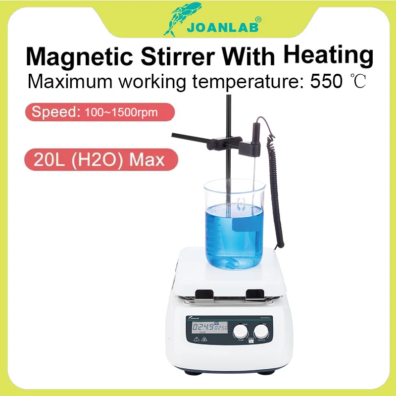 HS550Pro Hot Plate Magnetic Stirrer 20L 100-1500rpm Digital Lab Heating Magnetic Mixer With Support Temperature Probe