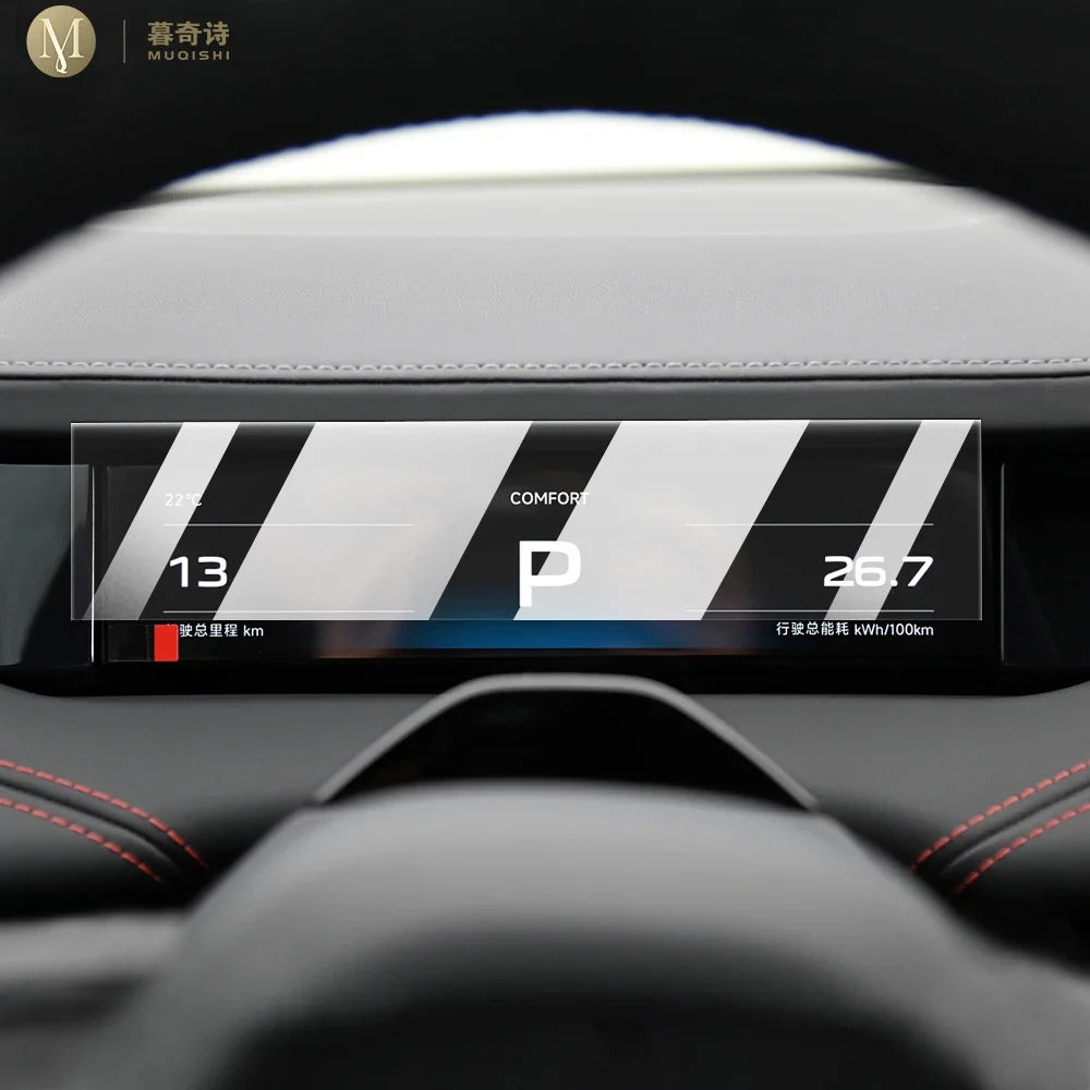 車のスピードメーター用の強化ガラス保護フィルム,Xiaomi,Su7,MUQSHI-LCD-25,2014
