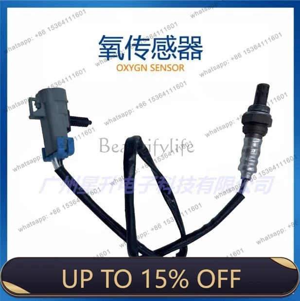 LD12646200 Automotive, Oxygen Sensor High Quality Parts