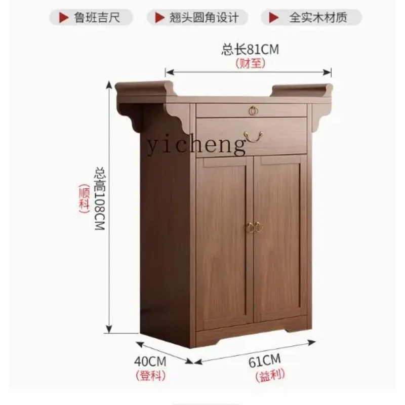 YY Buddha Niche Clothes Closet Altar Buddha Shrine Home Modern Style Buddha Cabinet Worship Table