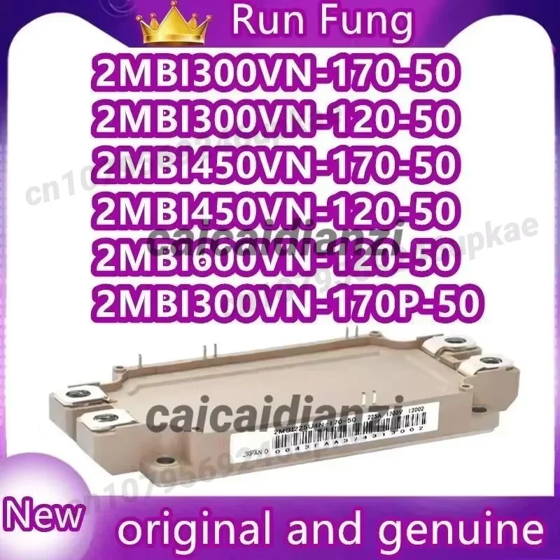 

2MBI450VN-170-50 2MBI450VN-120-50 2MBI600VN-120-50 2MBI300VN-170-50 2MBI300VN-120-50 2MBI300VN-170P-50 2MBI600VN-170P-50 МОДУЛЬ