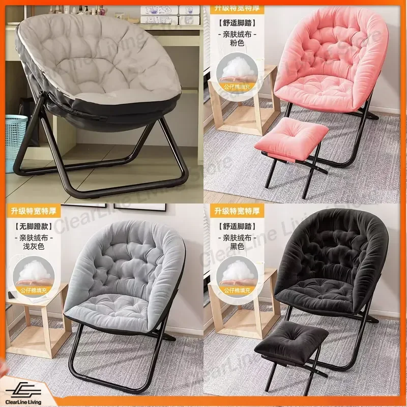 for Lazy Sofa Sit and Lie Down Sofa Chair Dormitory College Student Leisure Chair Living Room Balcony Moon Chair Folding