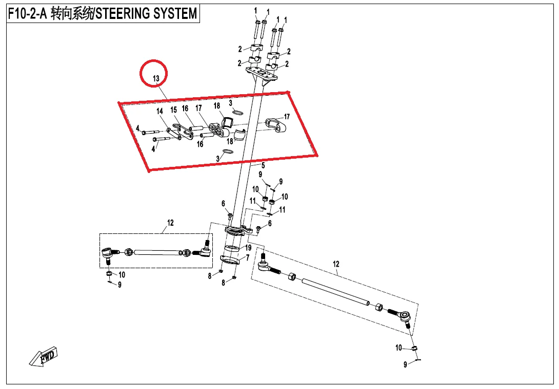 

Bushing of Steering Shaft suit for CF450 code is 7020-1006A0 parts number 13 in the drawing