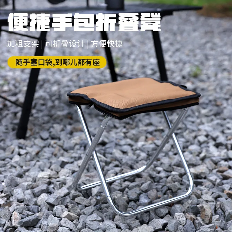 

Outdoor ultra-light folding pony camping chair portable bench travel self-driving barbecue picnic camp equipment