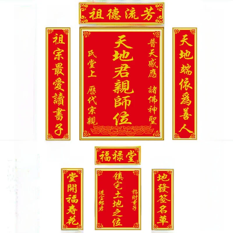 

Новый классический набор для вышивания крестиком из хлопка с красным принтом в китайском стиле для домашнего алтаря в гостиной