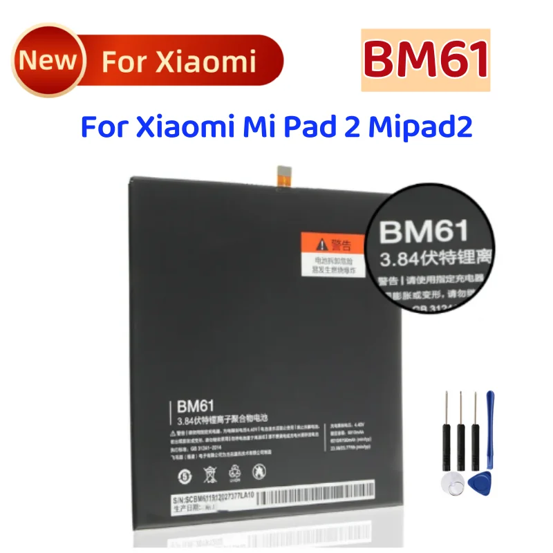 BM61 6010mAh Tablet Battery For Xiaomi Mi Pad 2 Mipad2 Mipad 2 A0101 High Quality Replacement Batteries