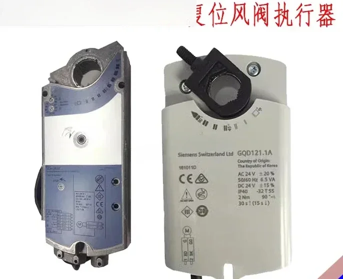 

GQD121.1E GAM161 Электрический переключатель GCA Регулировка пружинного привода возврата демпфера