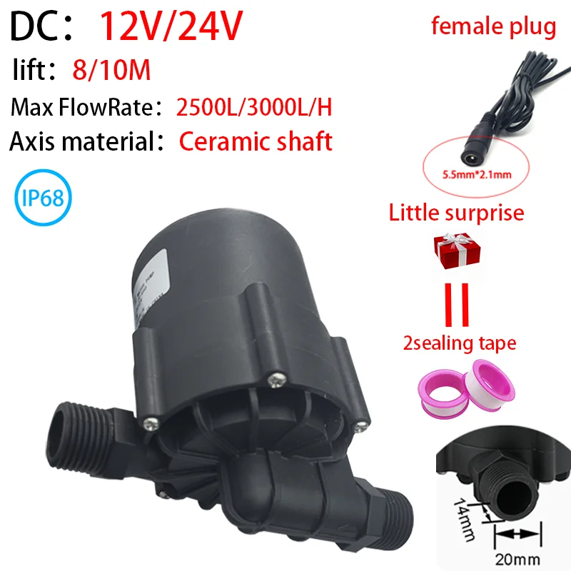 

3000L/H miniature brushless motor DC water pump DC12V 24V water circulation booster water pump water heater maximum head 10M