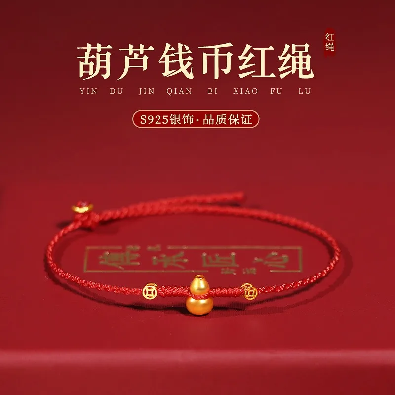 

Gourd Sterling Silver Coin Braided Red Cord Lucky Turning Beads Adjustable Bracelet for Women Birth Year Protective Talisman
