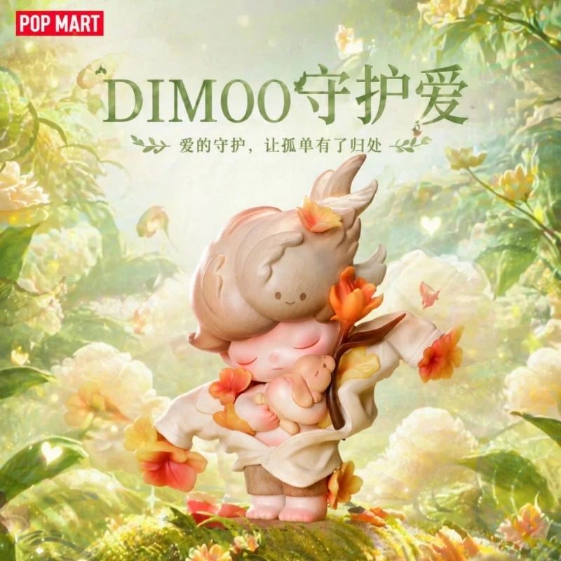 

POP MART DIMOO Love's Guardian Series Ornaments Figurines Home Decor Desktop Model Dolls Gilrs Gift