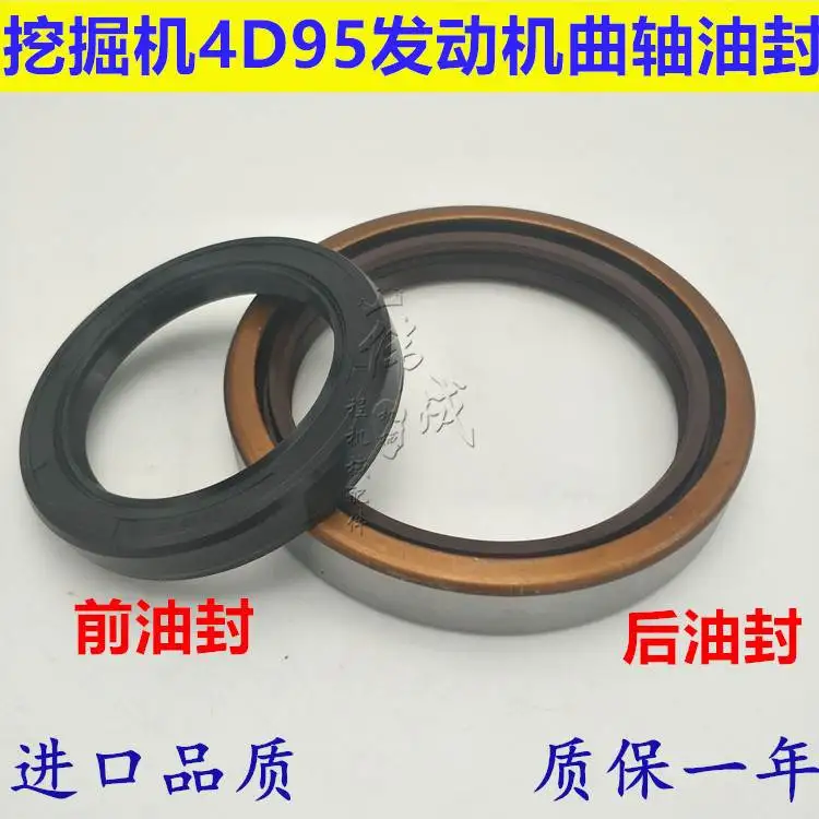 

Excavator For Komatsu 4D95 Engine Front and Rear Oil Seals Cummins B3.3 Crankshaft Oil Seals Excavator Accessories