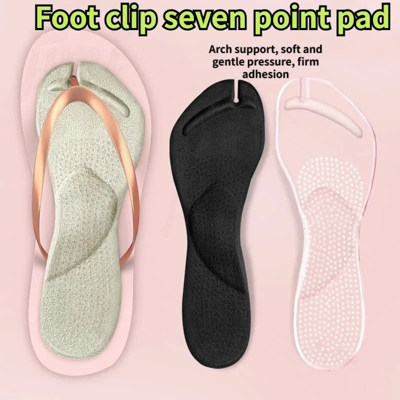 1Pair Seven Point Pad Self-adhesive Clip Shipping Silicone Insole Full Palm Exercise Thickened Ultra-soft Bottom Comfortable