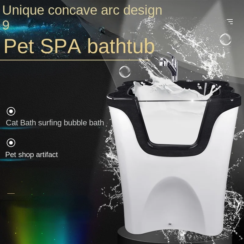 

Pet Shop Bath Pool Cat Spa Machine Washing Dog Pool Small Pet Dog Cat Universal Bath Spa Dedicated Bathtub