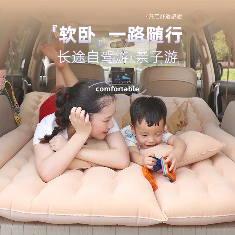 Inflatable Car Mattress For Self-Driving Camping Inflatable Bed Travel Goods Car Inflatable bed SUV Air Mattress