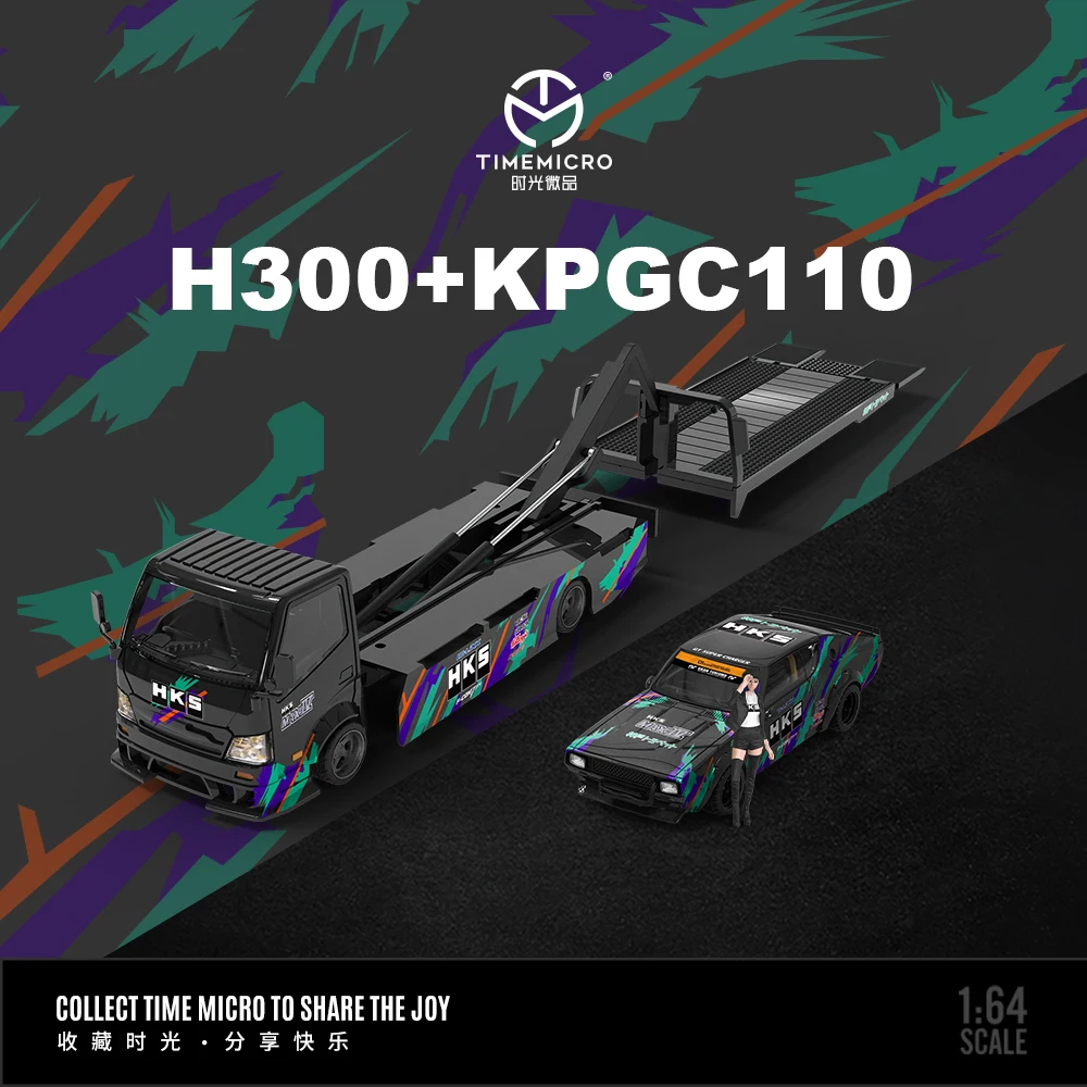 TIME MICRO 1:64 H300+KPGC110 HKS Painting Simulation Alloy Car Model for Hobby&Collectibles&Display*Gift