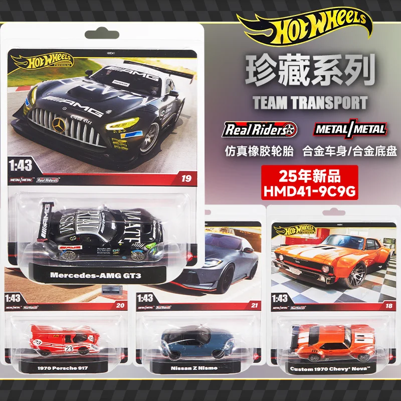 

Hot Wheels 1:64 AMG 917 Nismo, металлические литые игрушки, коллекционные модели, литые под давлением игрушки для мальчиков
