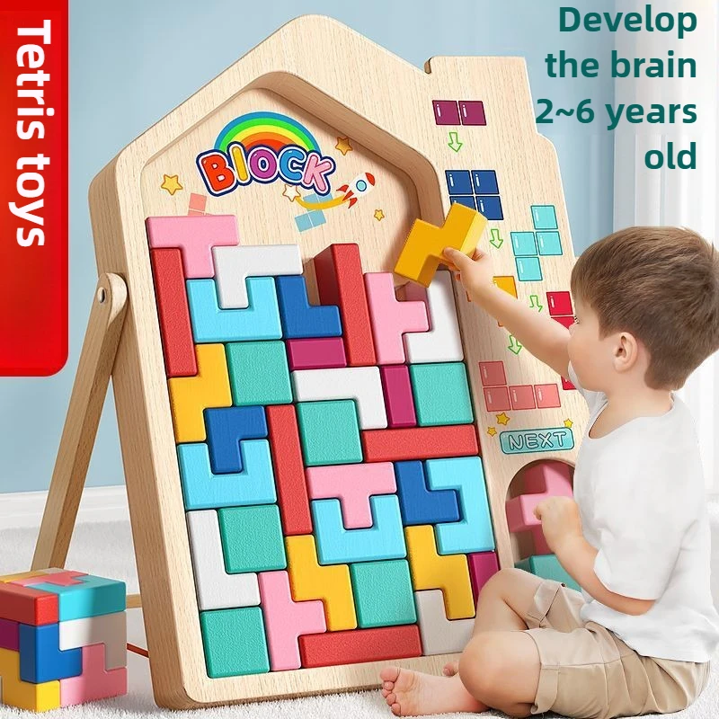 

3D Large-Piece Tetris Building Blocks Puzzle Infant Early Learning Educational Game Children's Thinking Logic Block Toy Puzzle