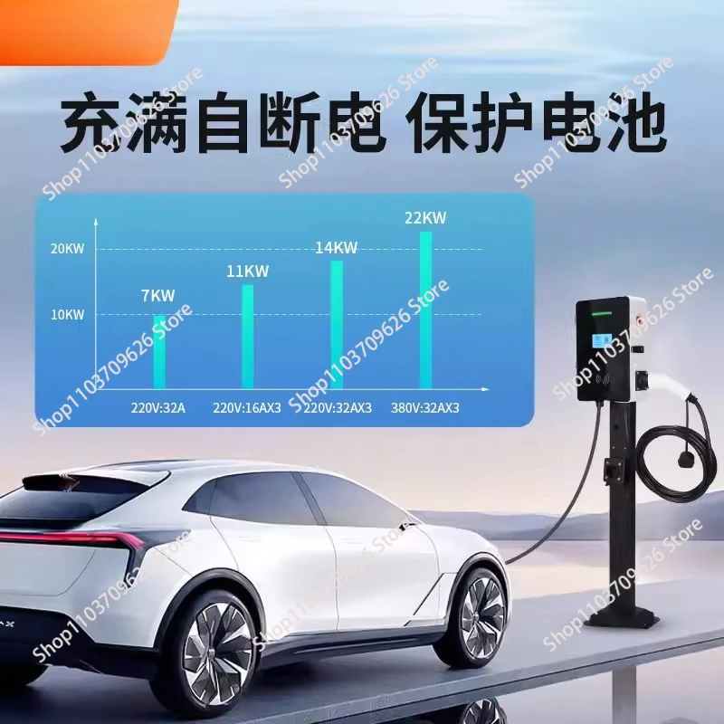 Car charging pile TYPE2 Charging pile 16A AC new energy vehicle 11KW European standard charging pile