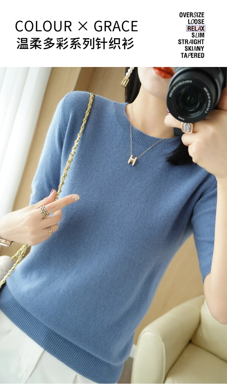 Spring 2022 New Women's O-Neck Short-Sleeved Exquisite Cashmere Sweater Pullover