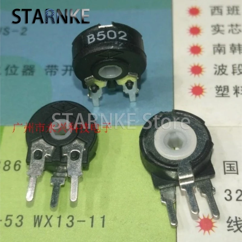 10PCS Spanish Trimmer Potentiometer PT10-B5K B502 5K Vertical Adjustable Resistor Hexagonal Hole 3 Pin Diameter 10MM