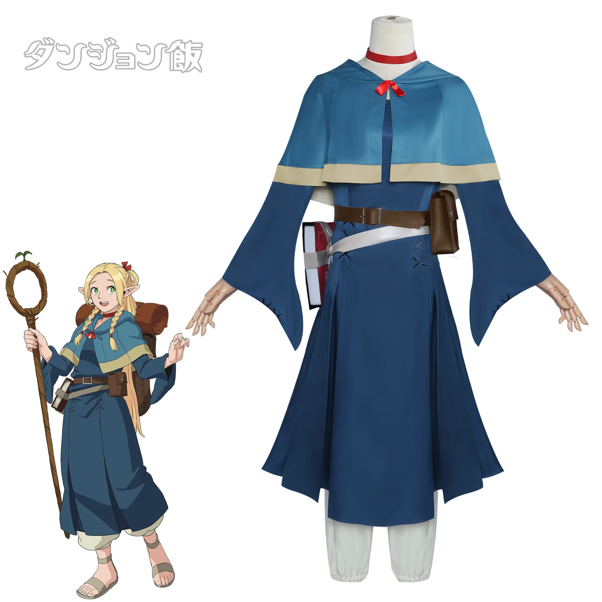 

Anime Delicious in Marcille Cosplay Costume Wig Blue Shawl Cloak Dress Pants Outfit Elf Ear Halloween Party Role Play for Women