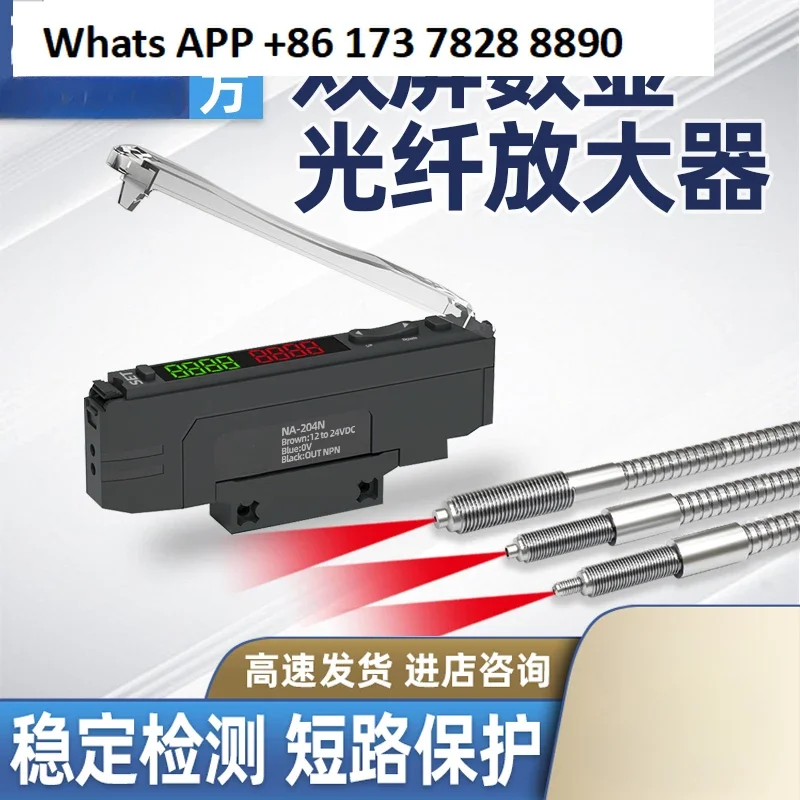 Dual Digital High Speed Fiber Amplifier Sensor NA-204 Right Angle Diffuse Reflection Inductor Photoelectric Switch