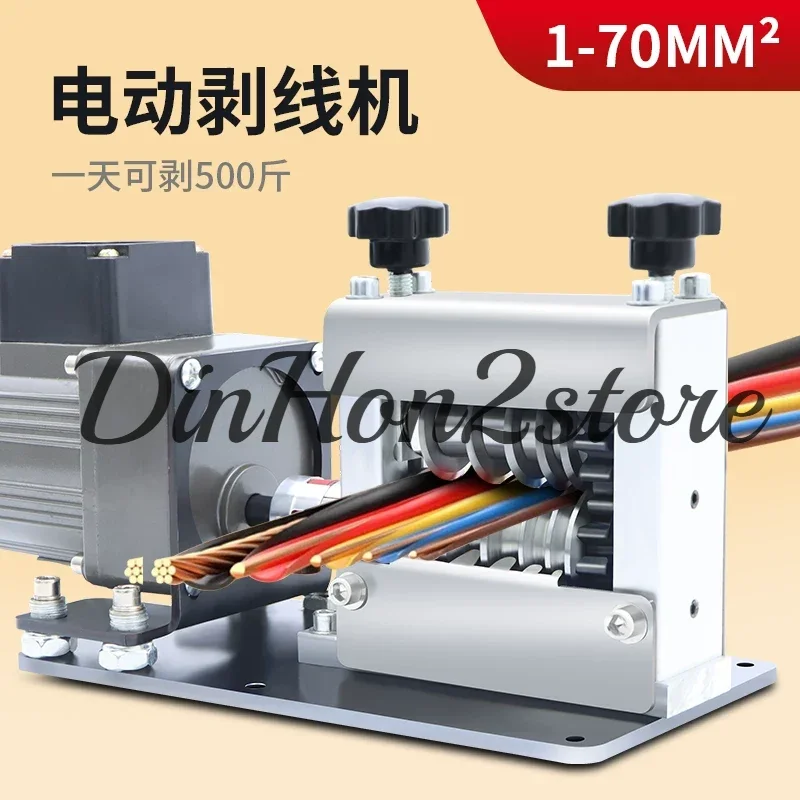 Electric Wire Stripper Machine 1mm-70mm Cable Stripping for Remove Wire Cable Peeler Scrap Recycle Tool
