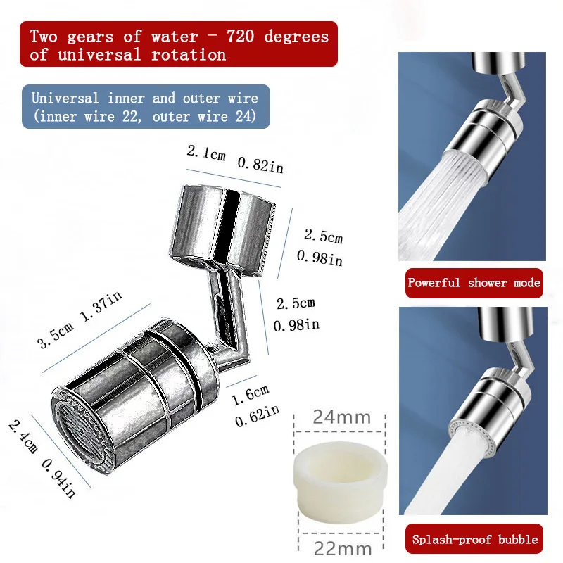 Metal 720° Rotatable Universal Splash Filter Faucet Sprayer Head Kitchen Bathroom Tap Extender Adapter Foam Nozzle Brass Alloy