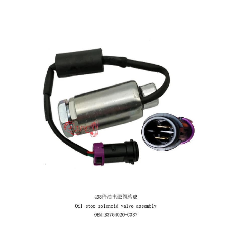 Excavator electrical parts oil stop solenoid valve assmbly for DACHAI 498 B3754020-C387