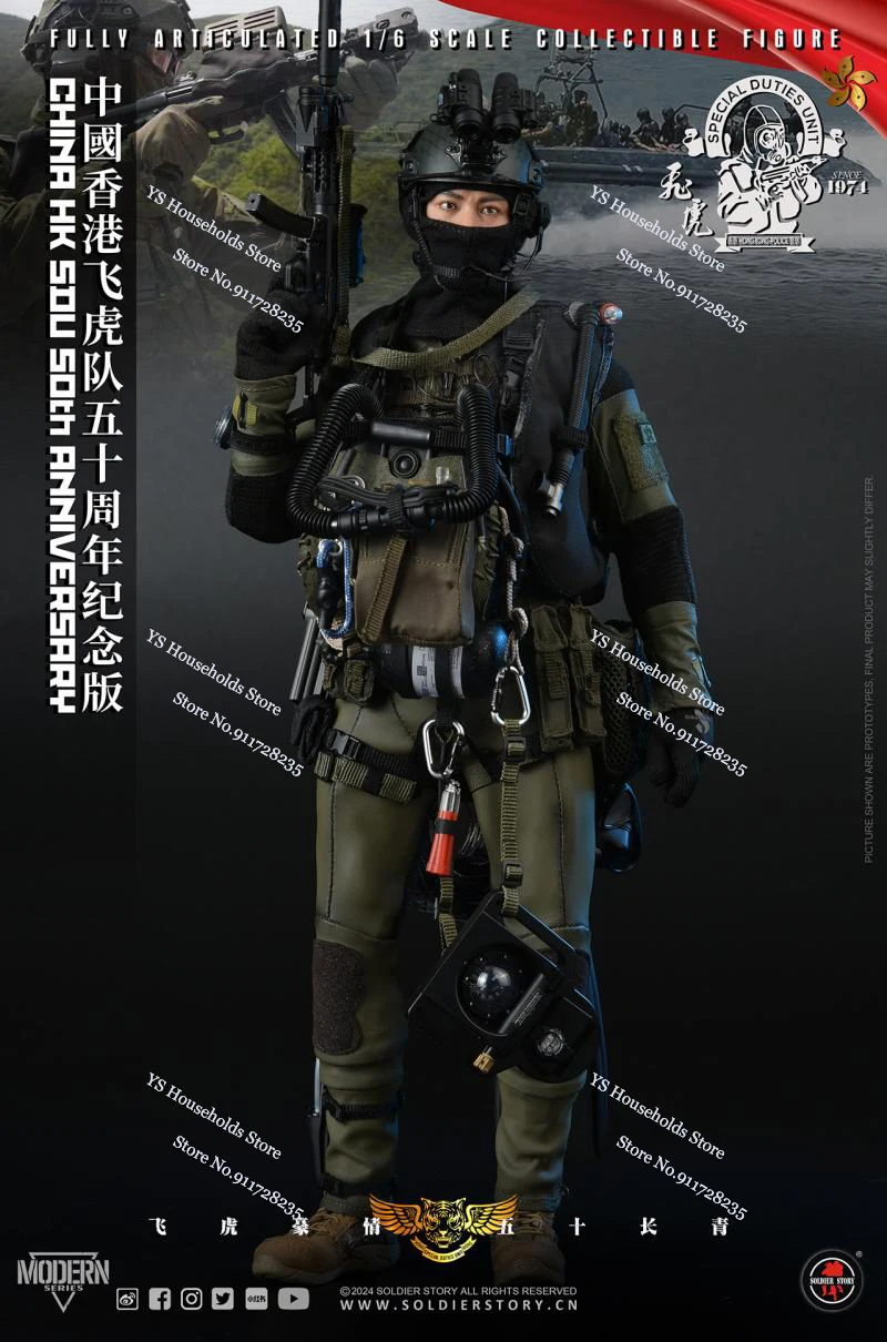 Soldierstory SS137 1/6 CHINA HK SDU 50TH Anniversary Militaire Man Action Figure Transparante Display Stand Ornament 12 "Mannen speelgoed