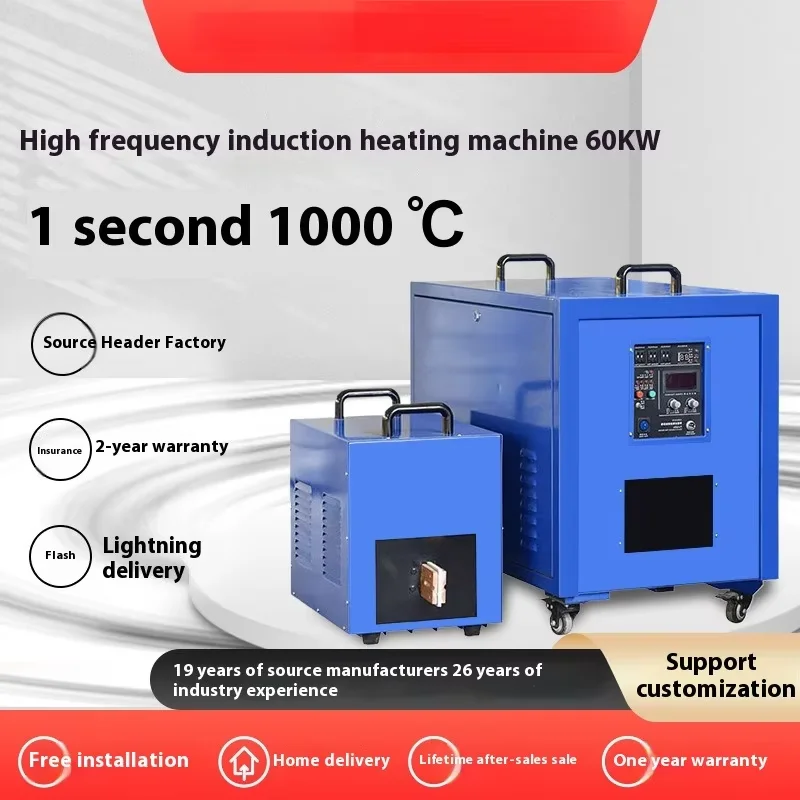 Induction Heating Equipment induction heating device  Induction Billet Heating Hine