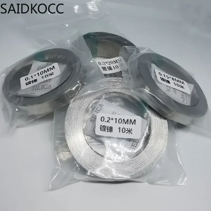 

Wholesale 10 Rolls 10 Meter Roll 0.15mm Thickness 5-15mm width Nickel Plated Steel Strip