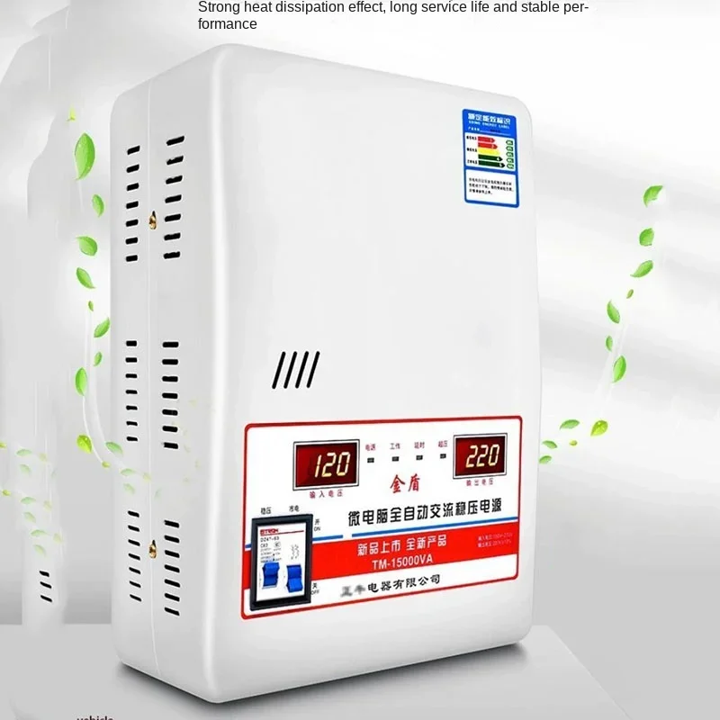 pure copper low-voltage air conditioner special voltage regulator ZA Voltage stabilizer 220v automatic household high-power 15kw