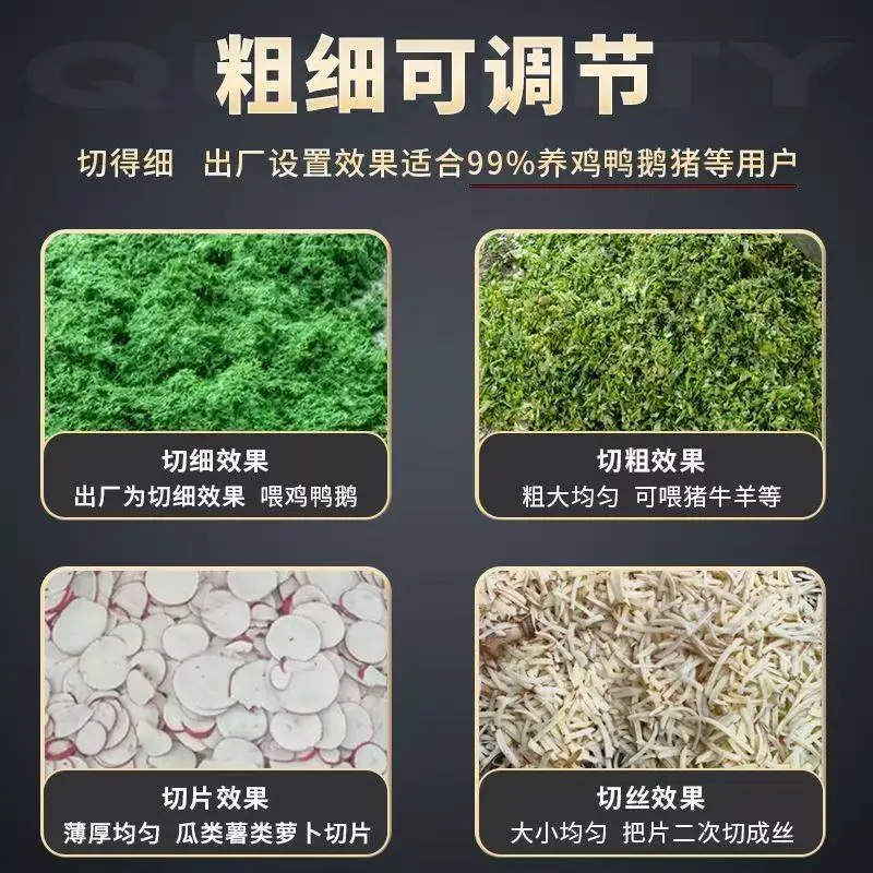 Grass shredder guillotine machine breeding cattle and sheep feeding chicken and duck grass shredder household small feed