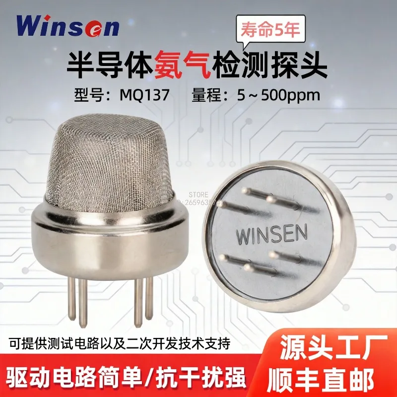 Sensor de Amoníaco Semiconductor, Sonda de Detección de Amoníaco y Sulfuro de Hidrógeno, Sonda de Alarma de Fuga de Amoníaco MQ137