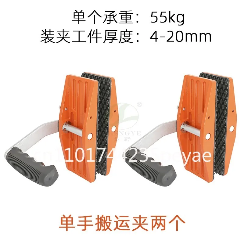Granite Carrying Clamps Double Handed Stone Panel Carriers Lifter Tools for Lifting Quartz Worktops Slabs Marble