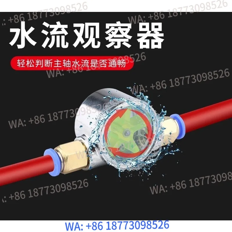 

Аксессуары для гравировальных станков: шпиндель с водяным охлаждением, ротор водяного насоса, датчик контроля потока воды.