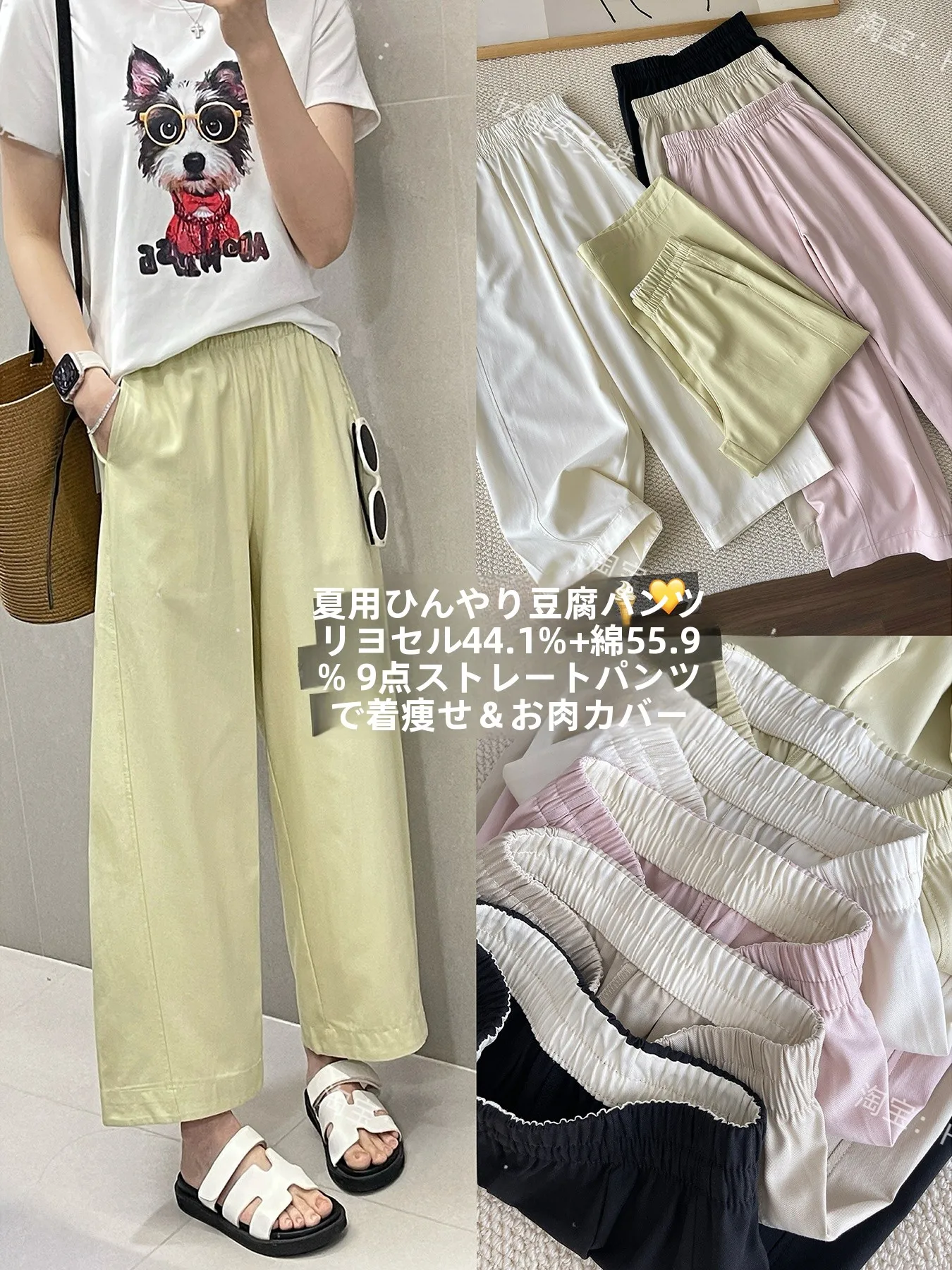 

Летние повседневные брюки из хлопка в корейском стиле, прямого кроя, с эффектом похудения, длиной 7/8, с охлаждающим эффектом, модель «Бинчуань»