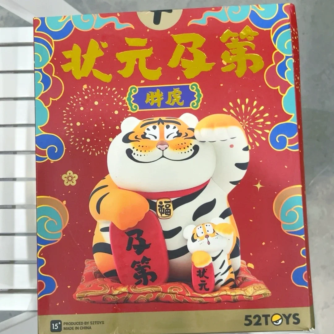 Fat Tiger Plus Lucky Cat Good Study with Baby Figurine Animal Figure Succeed In The Examination Gift Box Mascot Decoration A+ image 3