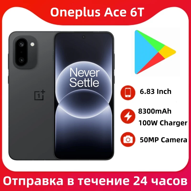 【新品未開封】OnePlus Ace 6T 16GB/512GB 中国版 楽天市場】OnePlus Ace 6T 《 中国版 》 【 新品 送料無料 SIM