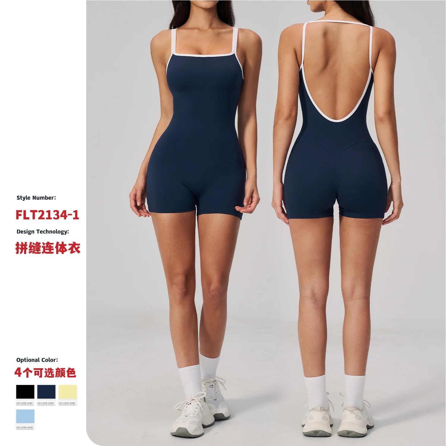 

Yoga Jumpsuit for Women Backless Activewear Bodysuit Gym Fitness One Piece Shorts with Built-in Bra Push Up Hip Lift Sportswear