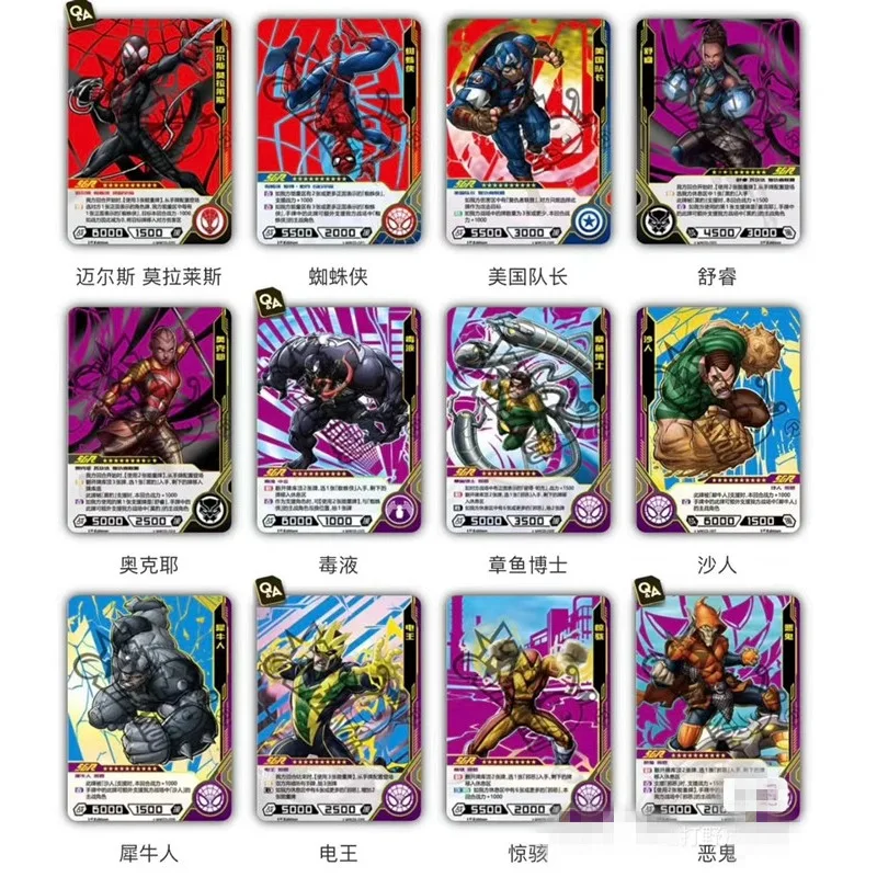 KAYOU Marvel Avengers Heroes Duel Card Essence Version CR SGR SSR UR MR  Genuine Toy Card Package Collection