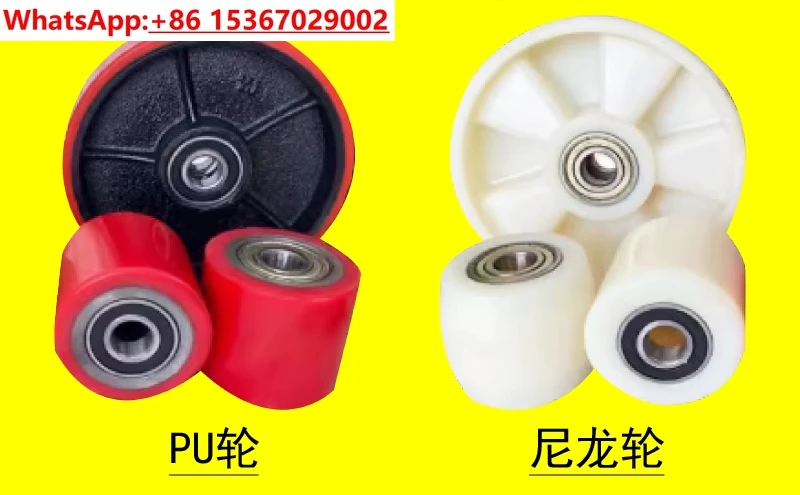 Manual hydraulic cattle hydraulic forklift parts Daquan wheel nylon wheel hydraulic truck PU wheel truck