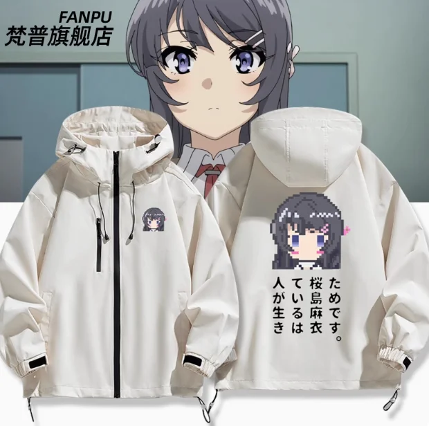 Anime Seishun Buta Yarou Sakurajima Mai chaqueta cortavientos con capucha Cosplay Otoño Invierno hombres mujeres abrigo Tops sueltos