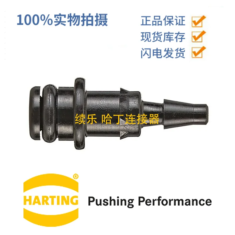 

09140006152 HARTTING 3.0 han pneumat contact