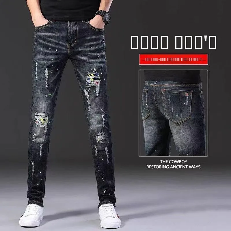 

Мужские джинсы Slim Fit из эластичного денима, весенне-осенние, с лоскутным узором и дырками, модные, брендовые, в корейском стиле, повседневные, износостойкие, длинные брюки