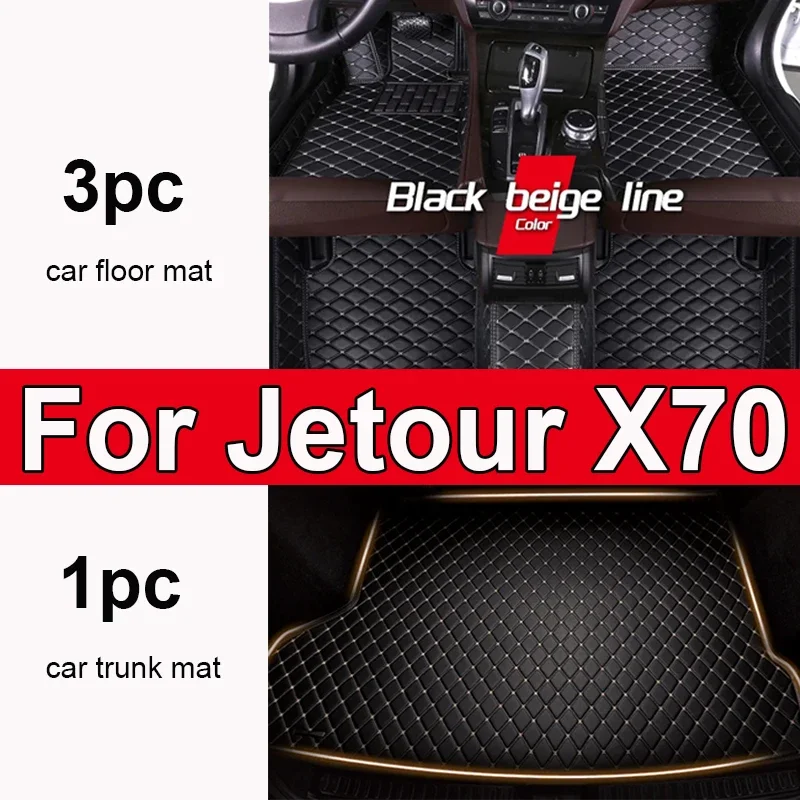 

Thickening Customized Artificial Leather Car Floor Mat For Jetour X70 2020 2021 2022 Protect Your Vehicle's Interior Accessory
