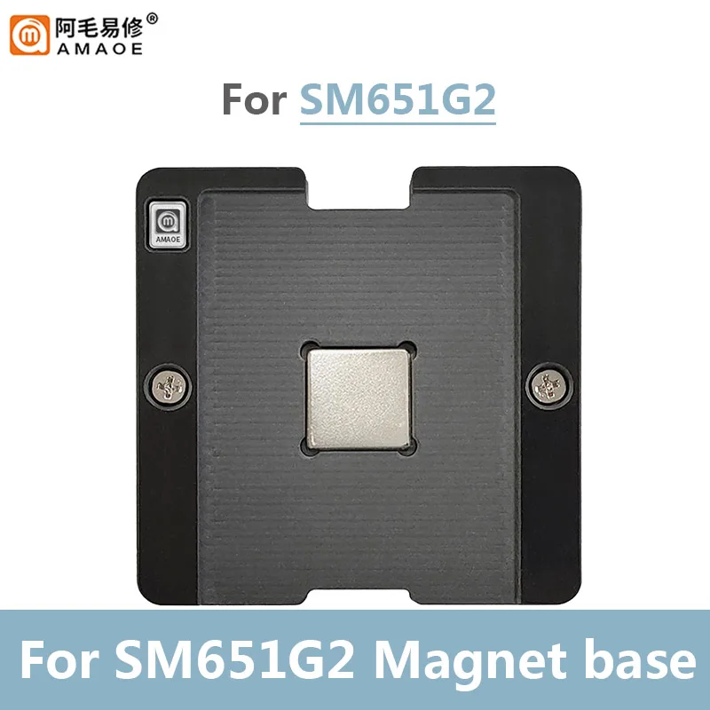 AMAOE Auto Memory Chip BGA Reballing Stencil Set for SM651G2 Positioning Plate Magnet Base Planting Tin Ball Platform