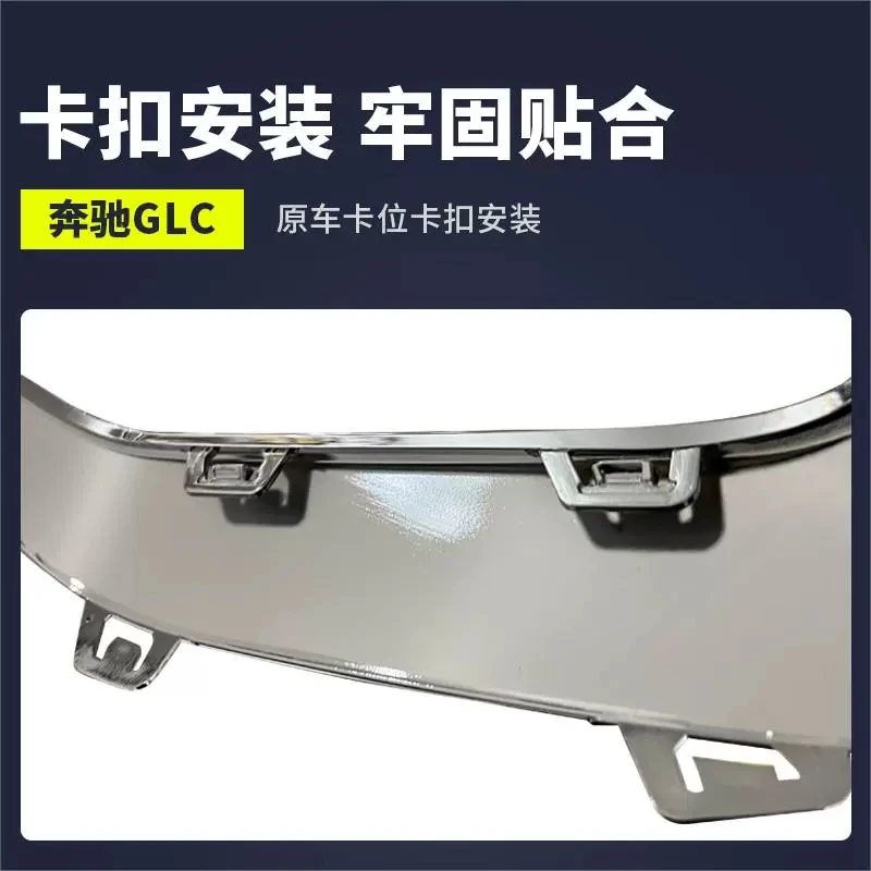 Apropriado para mercedes-benz glc barra traseira galvanizada guarnição glc260 cauda lábio cromado tira brilhante glc300